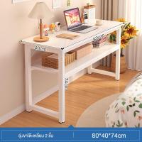 ราคา MOYO โต๊ะ โต๊ะทำงาน โต๊ะเอนกประสงค์ Minimal table โครงสร้างแข็งแรง ทนทาน ขนาด 80x40x74cm กันน้ำ กันรอยขีดข่วนได้ดี (22002495903)