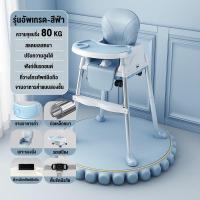 ราคา เก้าอี้เด็ก เก้าอี้กินข้าวเด็ก โต๊ะกินข้าวลูก โต๊ะกินข้าวเด็ก เก้าอี้กินข้าวเด็กพับได้ เก้าอี้กินข้าวเด็ก6เดือน มีล้อครบชุด เก้าอี้ (22164937277)