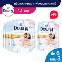 ราคา ซื้อ 6 แถม 3 ดาวน์นี่ น้ำยาปรับผ้านุ่มสูตรเข้มข้น ถุงเติม หอมติดทนนาน 1 1 1 2 ลิตร x9 Buy 6 Get 3 Downy Concentrated Fabric Softener Refill 1 1 L 1 2 L x9 (22024383558)