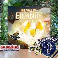 ราคา พร้อมส่ง The Vale of Eternity ภาษาไทย English ห่อของขวัญฟรี บอร์ดเกม Boardgame (21462503304)