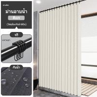 ราคา VIIY ม่านห้องน้ำ ผ้าม่านห้องน้ำ ฉากกั้นห้องน้ำ ผ้าม่าน ผ้าม่านกั้นในห้องน้ำ ผ้าม่านกันน้ำ ม่านอาบน้ำ กันน้ำกันเชื้อรา 120X180cm 180X180 Shower Curtain (22052122055)