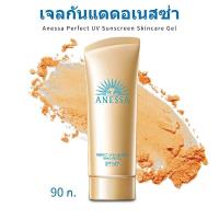 ราคา ANESSA Perfect UV Sunscreen Skincare Gel NA SPF50 PA 90g anessa กันแดด (22075683914)