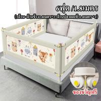ราคา ที่กั้นเตียง คอกกั้นเด็ก ที่กั้นเด็ก คอกกั้นเตียง ที่นอน6ฟุต 5ฟุต 4ฟุต ที่กั้นเตียงป้องกันเด็กตกจากเตียง ราคาต่อ 1ชิ้น ปรับความสูงได้ ขายครบชุด (21339357076)