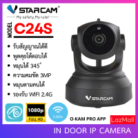 ราคา Vstarcam กล้องวงจรปิด C24S Smart Indoor IP Camera 3 0MP H 264 มีระบบAI By SHOP Vstarcam (8180319333)
