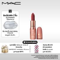 ราคา MAC Lustreglass Sheer Shine Lipstick READY TEDDY แมค ลิปสติก Lustreglass Sheer Shine Lipstick READY TEDDY ลิปสติกที่ให้เนื้อสัมผัสบางเบา ติดทนยาวนาน และให้ฟินิชแบบแวววาว (21475289561)