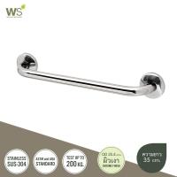 ราคา WS ราวกันลื่นผิวเงา OD25 4 สแตนเลส304 ราวจับในห้องน้ำ ราวพยุงตัว GB 3327 (17103067983)