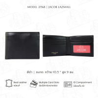 ราคา JACOB กระเป๋าสตางค์ชาย รุ่น 21568 (21579207372)