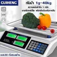 ราคา ตาชั่งดิจิตอล 40kg ความแม่นยำถึง 1 กรัม CUIHENG กันน้ำ กิโลดิจิตอล เครื่องชั่งดิจิตอล สแตนเลส เครื่องชั่งdigital ตราชั่งดิจิตอล ชั่งดิจิตอล เครื่องชั่ง กิโลชั่งขายของ เครื่องชั่งน้ำหนัก กิโลชั่งดิจิตอ