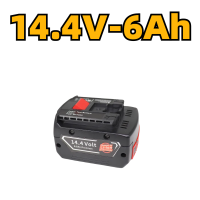 ราคา BOSCH แบตเตอรี่สว่านไร้สาย รุ่น GBA 14 4V 6 0Ah Li ion Battery (22098076484)