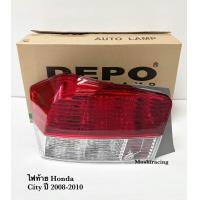ราคา Depoไฟท้าย HONDA CITY 2008 2009 2010 ซิตี้ (15740227869)