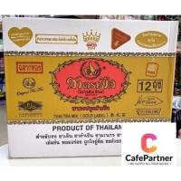 ราคา ยกลัง12ถุง ชาตรามือทอง Gold Label ชาตรามือสีทอง ชาตรามือโกลด์ 400ก ChaTramue Thai Tea Mix Gold label 400g (21889453423)