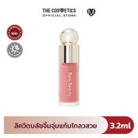 ราคา Rare Beauty Soft Pinch Blush Liquid Frais 3 2ml (21628915121)