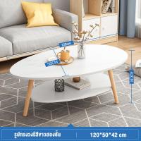 ราคา โต๊ะกาแฟ โต๊ะโซฟา โต๊ะกลางโซฟา โต๊ะกลาง โต๊ะห้องรับแขก โต๊ะรับแขก โต๊ะหน้าโซฟา โต๊ะไม้ โต๊ะห้องรับแขกสไตล์มินิมอล (21724817924)