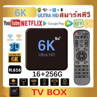 ราคา กล่องแอนดรอยด์ทีวี กล่องแอนดรอยด์ รองรับภาษาไทย กล่องสมาร์ททีวี กล่องแอนดรอย กล่องทีวี กล่อง Android TV Box ดิจิตอล TV BOX แอนดรอยด์ box Android 13 0 6K HD RK3528 128GB 2 4G 5G WIFI 6 รองรับ YouTube N