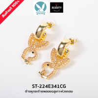ราคา สินค้าแท้ 100 PLAYBOY Accessories Earrings เพลย์บอย เครื่องประดับ ต่างหู (17684863097)