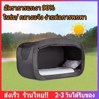 ราคา ส่งจากไทย เต็นท์นอน เต็นท์พับได้ สำหรับนอน 2 คน มีมุ้งในตัว ขนาดเต็นท์พับได้200x100x116 cm พับแล้ว เหลือขนาด 70 x 70 cm หนัก 3 63 kg (21123778427)