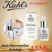 ราคา KIEHL S เซรั่มบำรุงผิวหน้า CLEARLY CORRECTIVE DARK SPOT SOLUTION SERUM ดาร์ก สปอต ผิวดูกระจ่างใส เซรั่มหน้าใส Kiehl s Clearly Corrective Dark Spot Solution เลือกขนาด (22129804688)