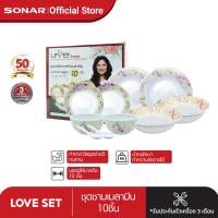 ราคา SONAR ชุดชามเมลามีน 10 ชิ้น จาน ชาม ช้อน ถ้วย เมลามีน ใส่อาหาร Dinner Set (21612209033)