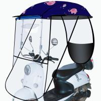 ราคา 3in1หลังคามอไซค์ รถจักรยานไฟฟ้า เต้นท์ไฟฟ้า หลังคามอไซค์ กันฝน กันลม กันแดด กันสาดอเนกประสงค์ใหม่ หลังคามอเตอร์ไซค์ (21916023269)