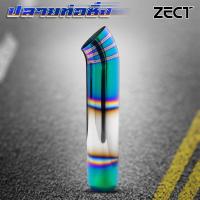 ราคา zect ปลายท่อ ปลายท่อสูตร ปลายท่อแต่ง ปลายท่อกระบะแต่ง ท่อสูตร ท่อกระบะไดร์ ท่อแต่ง ท่อไทเท ท่อสแตนเลส (21496171020)