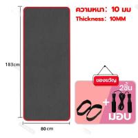 ราคา STRONGING NBRเสื่อโยคะ แผ่นโยคะ ความหนาแน่นสูง แผ่นรองออกกาย เสื่อโยคะห่อชาย หญิง10mm 183x80cm เส้นท่าทาง Yoga Mat เบาะรองออกกำลังกาย เบาะเล่นโยคะ (21322352844)