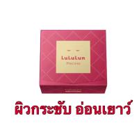 ราคา แพ็ค 32 แผ่น LuLuLun Pure Pink Face Mask ลูลูลูน แผ่นมาส์กหน้า สูตรปรับสมดุลผิว เพียว บาลานซ์ ปรับสูตรใหม่ (21906840204)