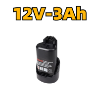 ราคา Bosch แบตเตอรี่ รุ่น GBA 12V 3 0Ah 6 0Ah Li ion Battery (22097396176)