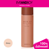 ราคา MERREZCA Skin Up Water Base (12756738400)