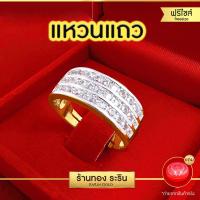 ราคา มาใหม่ Raringold รุ่น R2013 แหวนเพชร แถว ฝั่งเพชร CZ หุ้มทอง น้ำหนัก 1 สลึง ปรับขนาดได้ แหวนผู้หญิง ผู้ชาย แหวนแต่งงาน (17348243788)