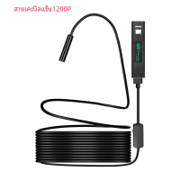 ราคา Kerui กล้องงูจิ๋ว1200P WIFI กล้องงูตรวจสอบกันน้ำกล้องงูขนาดเล็กกล้องงูสำหรับรถยนต์สำหรับสมาร์ทโฟน iPhone Android (21523103514)
