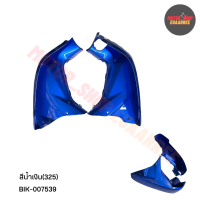 ราคา บังลมดรีม บังลมนอกดรีม DREAM SUPERCUB ซุปเปอร์คัพไฟเหลี่ยม ดรีม110i xคู่ (21402884000)