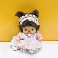 ราคา ของเล่นเด็ก ตุ๊กตาสัตว์ Monchhichi 15 ซม 31 แบบ (19949532221)