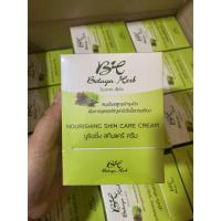 ราคา โบทาย่า เซตใหญ่ Botaya herb โบทาย่าเฮิร์บ ครีม30กรัม สบู่ (16216286786)