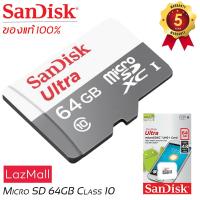 ราคา Sandisk MicroSD Ultra Class 10 80MB SD 64GB By SHOP Vstarcam (548702841)