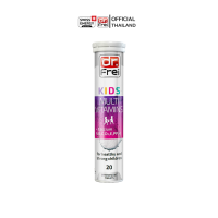 ราคา Swiss Energy Dr Frei Kids Calcium Multivitamins 1 หลอด ดร ฟราย เม็ดฟู่แคลเซียมเด็ก (21407064509)