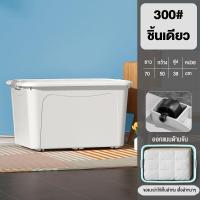 ราคา กล่องพลาสติกมีล้อ กล่องเก็บของความจุขนาดใหญ่ ใบใหญ่ ลังพลาสติก กล่องเก็บของพลาสติก กล่องเก็บเสื้อผ้า 50L 240L (21511272332)