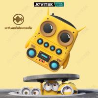 ราคา JQVITEK S52 Speaker ลำโพงบรูทูธ รับประกัน6เดือน Minion FM Speaker เบสหนัก เสียงดี ใส่การ์ดTF USB ได้ กันน้ำIP65 (21617951197)