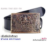 ราคา ช่างกล พระรามหก เข็มขัด เข็มขัดช่าง หัวเข็มขัด เทคโน เทคนิค ช่างกล เลือกได้หัวเปล่า หรือ เข็มขัด เอว 27 40 ส่งไวจากไทย (22019382774)