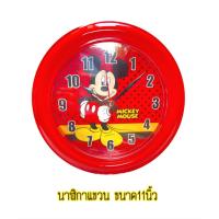 ราคา นาฬิกาติดผนัง โดเลมอล คิตตี้ 11นิ้ว สไตล์ทันสมัย แบบเงียบสงบ นาฬิกาแขวน อุปกรณ์ตกแต่งบ้าน (16367839203)