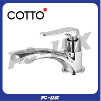 ราคา COTTO ก๊อกเดี่ยวอ่างล้างหน้า แคนเดิล รุ่น CT1206 HM (21680671532)
