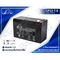ราคา LEOCH VRLA Batteries LP12 7 8 12V 7 8AH (2191380398)
