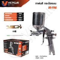 ราคา VERGIN VG F75G กาพ่นสี กาบน กระป๋องบน ขนาดบรรจุ 400 cc แข็งแรง ทนทาน น้ำหนักเบา (21898842160)