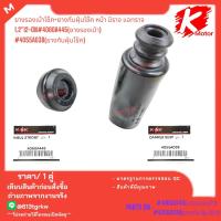 ราคา ยางรองเบ้าโช๊ค ยางกันฝุ่นโช๊ค หน้า มิราจ แอทราจ 1 2 12 ON 4060A445 ยางรองเบ้า 4055A038 ยางกันฝุ่นโช๊ค (22028783350)