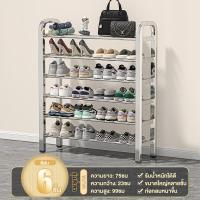 ราคา ชั้นวางรองเท้า สแตนเหล็ก ที่เก็บรองเท้า ชั้นวางรองเท้าเหล็ก 2 3 4 5ชั้น วางได้ 20 คู่ ไม่เป็นสนิม shoe rack มั่นคงไม่โยกเยก ประกอบง่าย (21422451083)