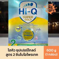 ราคา นมผงไฮคิวซุปเปอร์โกลด์ ซินไบโอโพรเทค สูตร 2 ขนาด 600 กรัม (22057181569)