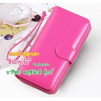 ราคา กระเป๋าสตางค์ปลุกเสก สีดูดทรัพย์ ตามวันเกิด (3953956710)