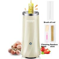 ราคา JIASHI เครื่องทำมันฝรั่งทอดในบ้านเครื่องทำอาหารเช้าอเนกประสงค์เครื่องม้วนไข่ถ้วยวางไข่ (17177928225)