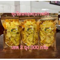ราคา ทุเรียนทอด เกรดB 3 ถุง 300 กรัม ร้านสมจิต (22124040774)