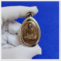 ราคา เหรียญหลวงพ่อผาง จิตตคุตโต วัดอุดมคงคาคีรีเขต วัตถุมงคลของหลวงปู่นั้น เปี่ยมด้วยพุทธคุณรอบด้าน สินค้าสต็อคแน่น (17500690223)