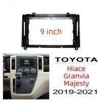 ราคา HYS แผงสเตอริโอ2din Fit สำหรับ TOYOTA Hiace Granvia Majesty 2019 2021 9นิ้วหัวหน่วย Fascia วิทยุกรอบ (16005601387)